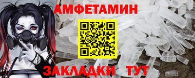первитин Гагарин