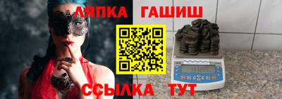 сатива Балахна