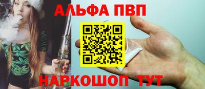 дживик Балаково