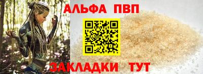 первитин Гагарин