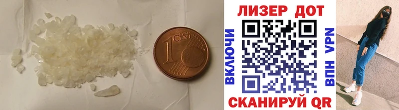 Лсд 25 экстази кислота  Ивантеевка 