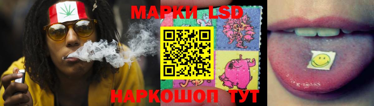 ЛСД экстази ecstasy  Лсд 25 экстази кислота  LSD-25 экстази  Ивантеевка 