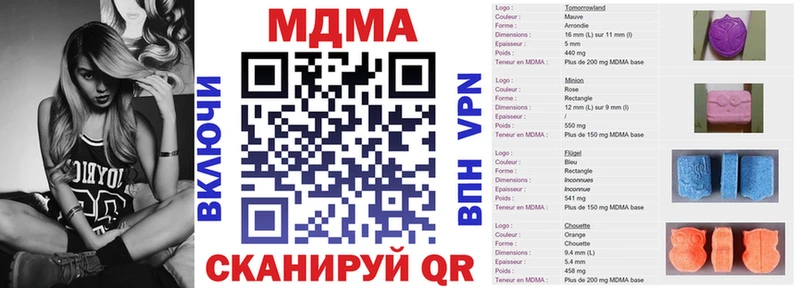 МДМА VHQ  мега   Ивантеевка 