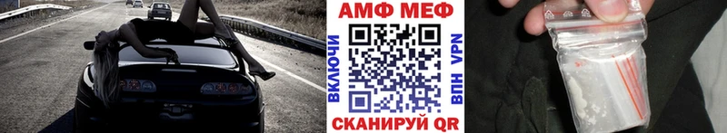 МЕТАМФЕТАМИН пудра  Ивантеевка 
