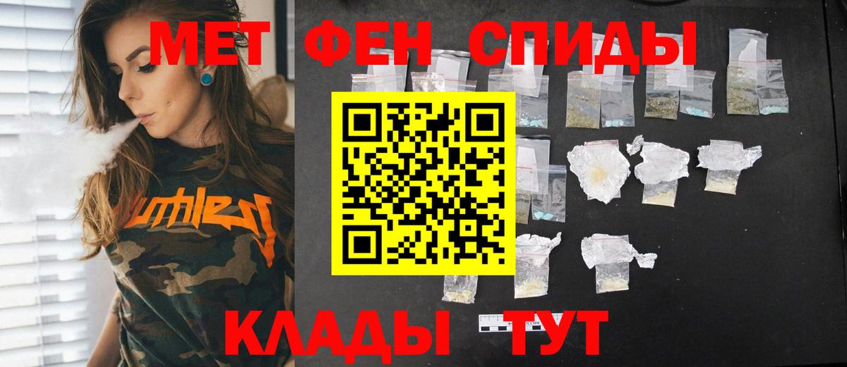 НБОМе  Каннабис  COCAIN  Меф кристаллы  Вход с VPN  Купить наркоту  Ивантеевка  ГАШИШ 