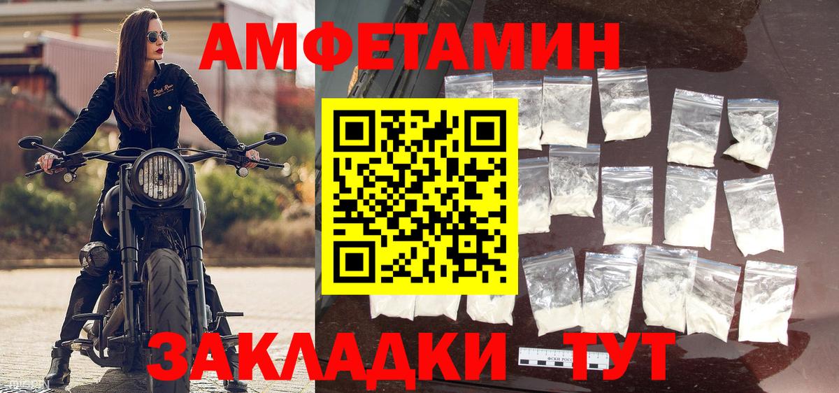 Первитин винт Ивантеевка