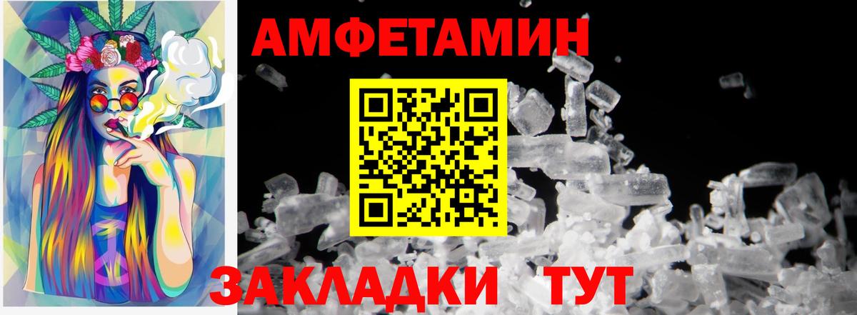 Ивантеевка  МЕТАМФЕТАМИН Декстрометамфетамин 99.9%  Вход с VPN 