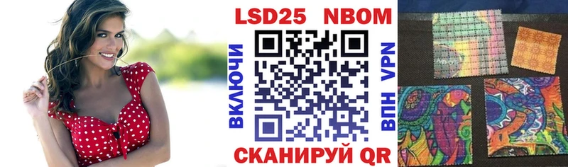 купить  сайты  Ивантеевка  нарко площадка телеграм  Наркотические марки 1,8мг 