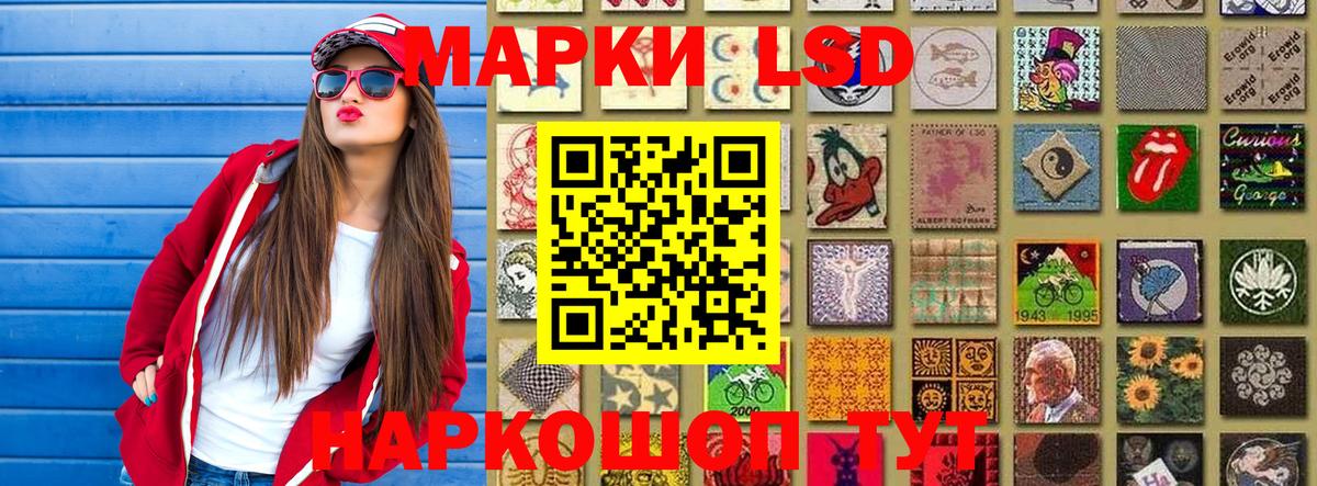 Ивантеевка  Марки N-bome 1,5мг  Вход с VPN 