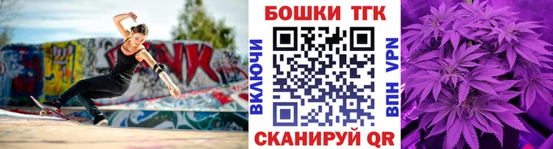 мега tor магазин наркотиков Ивантеевка Канабис MAZAR