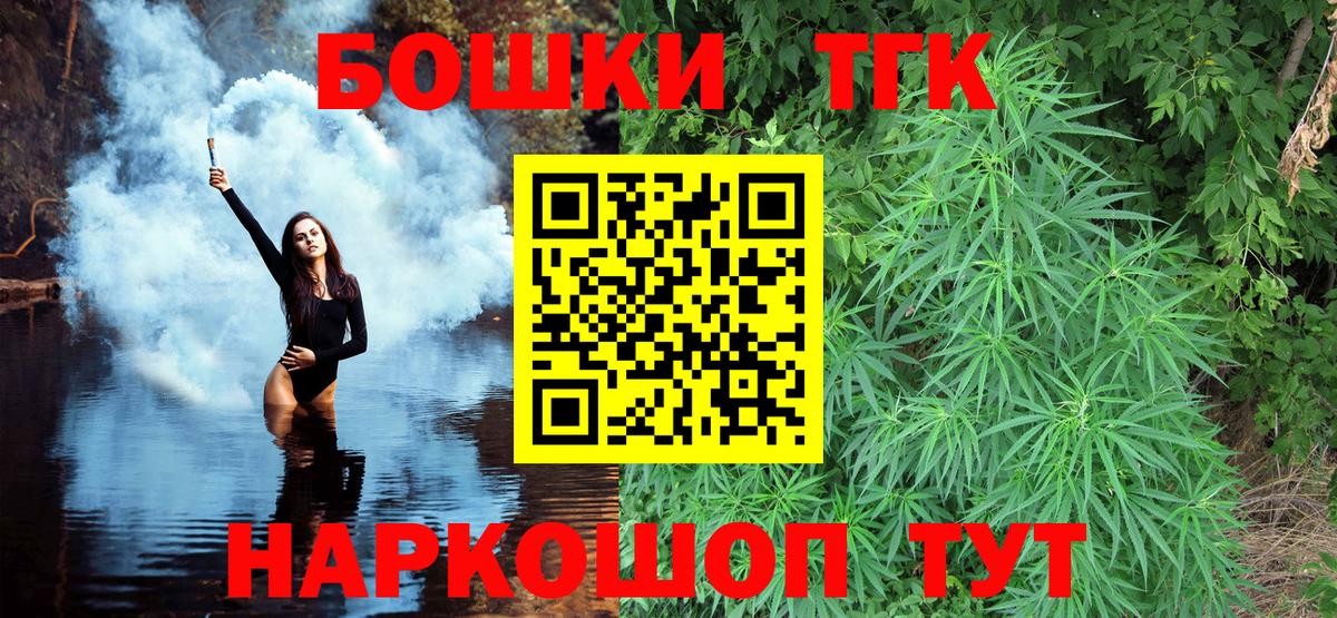 МАРИХУАНА Amnesia  Бошки марихуана THC 21%  Вход с VPN  Каннабис MAZAR  Конопля SATIVA & INDICA  Ивантеевка 