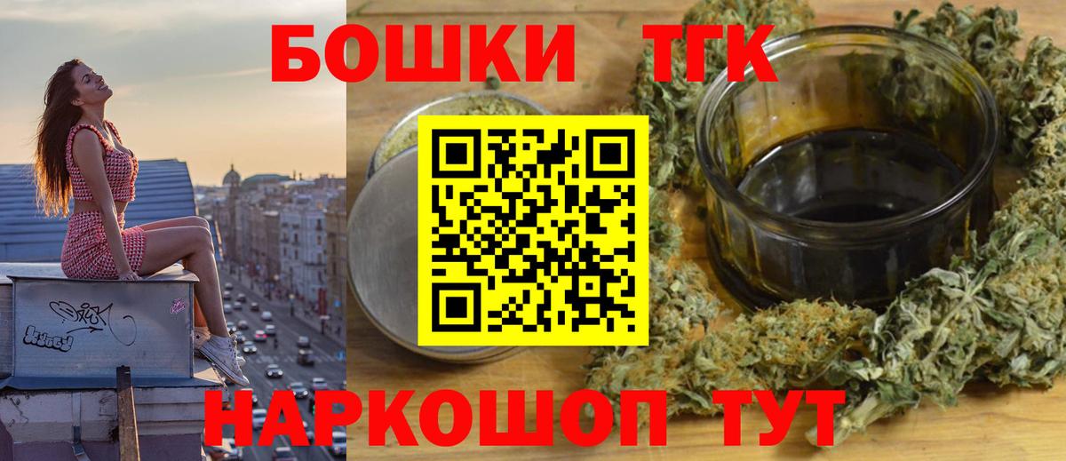 МАРИХУАНА Ganja  Ивантеевка  Бошки Шишки THC 21%  Каннабис AK-47 